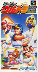 Super Ultra Baseball Super Famicom Prices