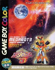 Medarot 3 [Kabuto Version] JP GameBoy Color Prices