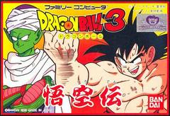 Dragon Ball 3: Gokuu Den Famicom Prices