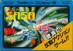 Astro Robo SASA Famicom Prices