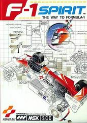 F1 Spirit JP MSX Prices