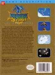 Dragon Spirit - Back | Dragon Spirit NES