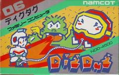 Main Image | Dig Dug Famicom