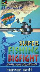 Super Fishing Super Famicom Prices