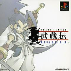Brave Fencer Musashiden JP Playstation Prices
