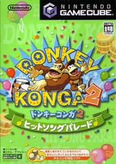 Donkey Konga 2 JP Gamecube Prices