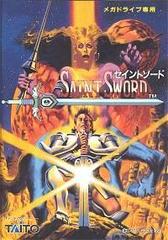 Saint Sword JP Sega Mega Drive Prices