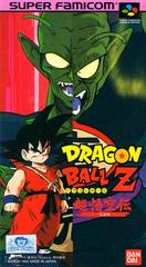 Dragon Ball Z: Super Gokuden Totsugeki Hen Super Famicom Prices
