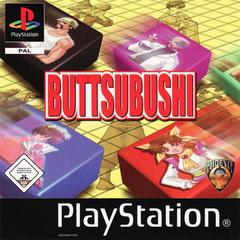 Buttsubushi PAL Playstation Prices