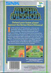 Alpha Mission - Back | Alpha Mission NES
