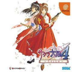 Sakura Taisen 4 JP Sega Dreamcast Prices