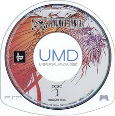 Disc 1 Of 2 | Final Fantasy Type-0 JP PSP