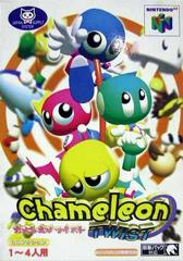 Chameleon Twist JP Nintendo 64 Prices