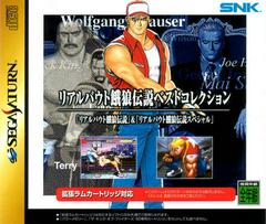 Real Bout Garou Densetsu Best Collection JP Sega Saturn Prices