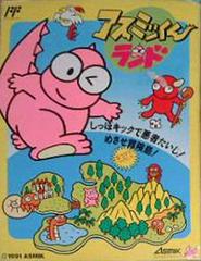 Asmik-Kun Land Famicom Prices