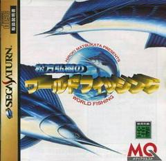 Matsukata Hiroki no World Fishing JP Sega Saturn Prices