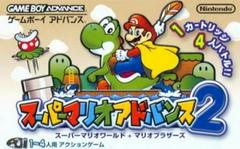 Super Mario Advance 2 JP GameBoy Advance Prices