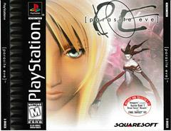 Parasite Eve II [Platinum] Prices PAL Playstation