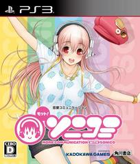 Motto! SoniComi: More Communication with Sonico JP Playstation 3 Prices