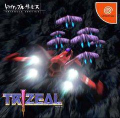 TriZeal JP Sega Dreamcast Prices