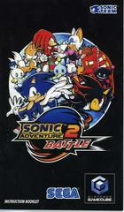 Manual - Front | Sonic Adventure 2 Battle [Player's Choice] Gamecube