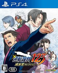 Phoenix Wright: Ace Attorney Trilogy JP Playstation 4 Prices