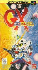 SD Gundam GX Super Famicom Prices