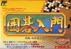 Famicom Igo Nyumon Famicom Prices