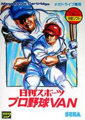 Nikkan Sports Pro Yakyuu VAN JP Sega Mega Drive Prices
