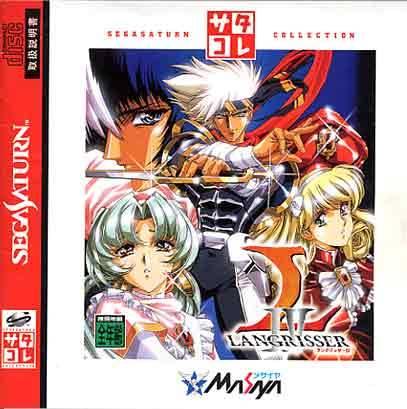 Langrisser IV JP Sega Saturn