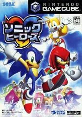 Sonic Heroes JP Gamecube Prices