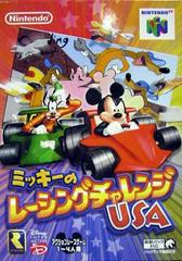 Mickey's Speedway USA JP Nintendo 64 Prices