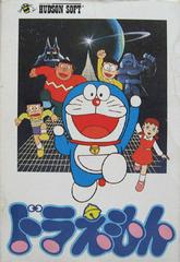Doraemon Famicom Prices