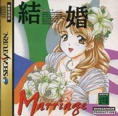 Kekkon: Marriage JP Sega Saturn Prices