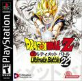 Dragon Ball Z Ultimate Battle 22 | Playstation