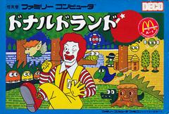 Donald Land Famicom Prices