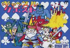 Castle Quest Famicom Prices