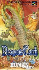 Dragon's Earth Super Famicom Prices
