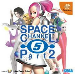Space Channel 5 Part 2 Prices JP Sega Dreamcast