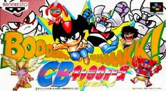 CB Chara Wars Super Famicom Prices