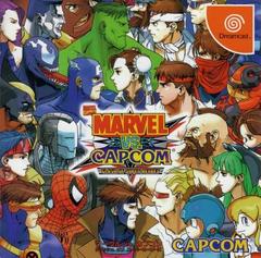 Marvel vs. Capcom: Clash of Super Heroes JP Sega Dreamcast Prices