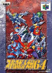 Super Robot Wars 64 JP Nintendo 64 Prices