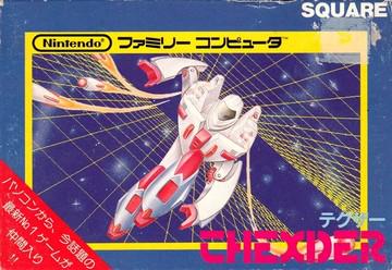 Thexder Famicom