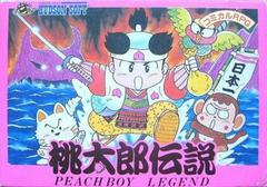 Momotarou Densetsu: Peach Boy Legend Famicom Prices