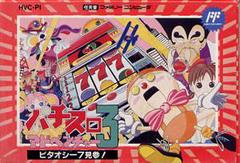 Pachi Slot Adventure 3 Famicom Prices