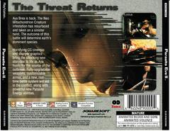 Back Of Case | Parasite Eve 2 Playstation