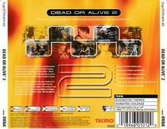 Back Of Case | Dead or Alive 2 Sega Dreamcast