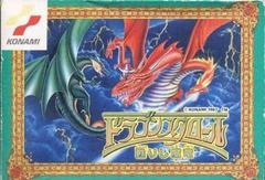 Dragon Scroll: Yomigaerishi Maryuu Famicom Prices