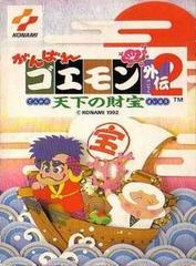Ganbare Goemon Gaiden 2 Famicom Prices