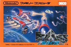 B-Wings Famicom Prices